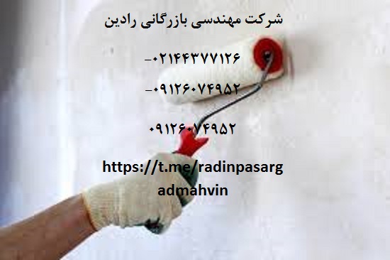 سفارش انواع رنگ صنعتی و ساختمانی نیمه پلاستیکی