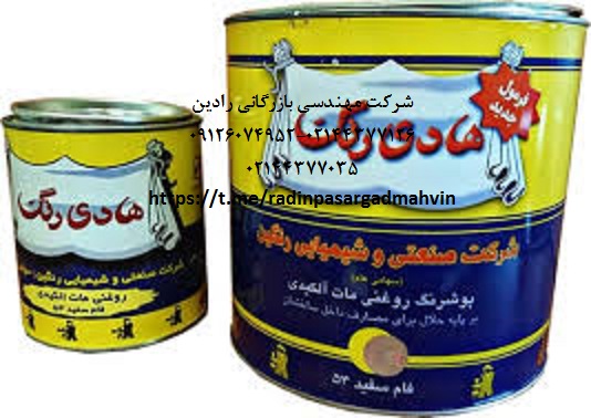 عرضه رنگ روغن مات ارزان قیمت