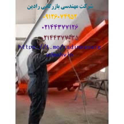 پخش اینترنتی انواع رنگ ساختمانی صنعتی مرغوب