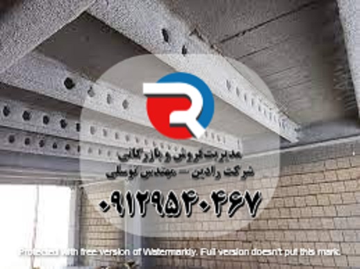 قیمت فروش اینترنتی رنگ ضد حریق