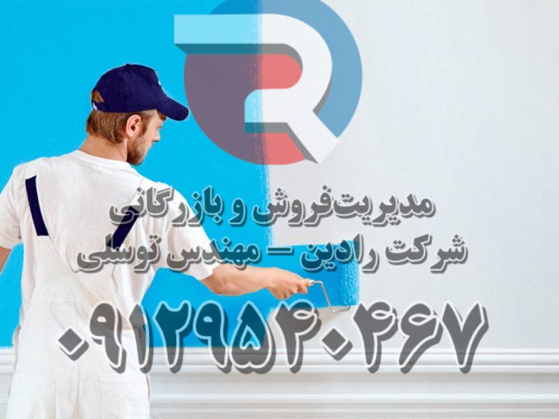 خرید آنلاین انواع رنگ اصفهان