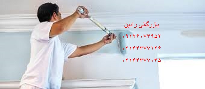 فروش ویژه رنگ پوشش زیرین بر پایه  رزین الکید