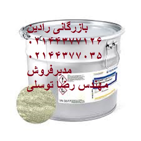 خرید مستقیم پودر اکلیل نقره ای