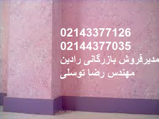 قیمت رنگ ساختمان در شیراز