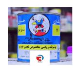 فروش رنگ اتومبیلی کحالی با قیمت عمده در تهران