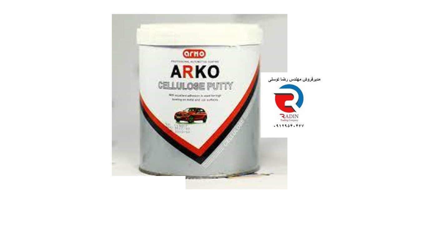 کیلر اتومبیلی آرکو با قیمت مناسب 